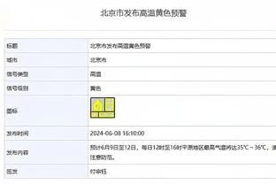 开云登录官方平台app截图4